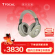 FOCAL the spirit of sound法國勁浪 深海潛艇bathys 藍牙無(wú)線(xiàn)耳機 主動(dòng)雙重降噪頭戴式HIFI發(fā)燒耳機長(cháng)續航 沙丘白