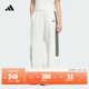 adidas休閑寬松毛圈運動(dòng)褲香蕉褲女裝秋季阿迪達斯官方輕運動(dòng) 漢玉白   S