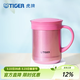 虎牌（TIGER）保溫杯茶濾網(wǎng)杯辦公型馬克杯真空杯水杯 CWM-A035 350ml 亮炫粉PH 350ml