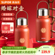 蘇泊爾（SUPOR）保溫杯結婚一對紅色陪嫁家用伴手禮盒情侶定制水杯子 【好事成雙】1.2L+禮袋+囍字帖