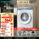 西門(mén)子（SIEMENS）小幸熨尊享10KG大容量家用全自動(dòng)滾筒洗衣機 蒸汽除皺 深層凈洗 智能投放 沖鋒衣洗WG52J7Y00W國補