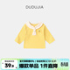 嘟嘟家兒童T恤學(xué)院風(fēng)春裝寶寶上衣男童POLO衫衣服春季女童童裝洋氣時(shí)髦 黃色系條紋 100