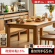 小半實(shí)木餐桌家用全實(shí)木大板長(cháng)桌北歐櫻桃木書(shū)桌小戶(hù)型 海岸餐桌