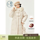 紫涵（ZIHAN）紫涵長(cháng)款連帽毛領(lǐng)羽絨服女年冬季淑女純色H廓型鴨絨外套 米金 XS