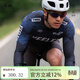 捷酷春夏新品YEELEN男士長(cháng)袖騎行服薄款戶(hù)外反光高彈透氣上衣 黑藍色 M
