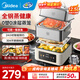 美的（Midea）電蒸鍋燉蒸煮一體304不銹鋼家用多功能電煮鍋火鍋自動(dòng)保溫定時(shí)早餐蒸蛋煮蛋器蒸魚(yú)饅頭包子蒸鍋 12.5L  【不銹鋼蒸籠+可蒸煮】ZGC262388
