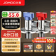 九牧（JOMOO）黃銅球閥全開(kāi)大流量三角閥燃氣熱水器水閥加厚球閥套裝02168