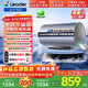 海爾（Haier）出品Leader統帥3300w變頻速熱電熱水器家用洗澡一級能效  換新補貼 衛生間儲水式熱水器節能省電 60L 3300W 變頻速熱鎂棒免換PB3