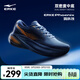 鴻星爾克攬途大體重男跑步鞋2026春季新款緩震通勤運動(dòng)鞋軟底跑鞋支撐男鞋 【破曉】花青藍/杏橙色 -男 43