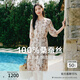 玖姿·安娜蔻【100%桑蠶絲】氣質(zhì)印花真絲收腰連衣裙女2025夏季款 花杏色 M
