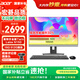 宏碁（acer）商祺 國家補貼 一體臺式機電腦 23.8英寸（ 英特爾全新Twin Lake N150 16G 512G SSD）定制版