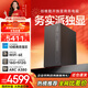 酷開(kāi)創(chuàng  )維臺式電腦主機 游戲平面設計家用學(xué)習商務(wù)辦公( I5-14450HX+16G+512G+WiFi6/BT+A380-6G)