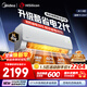 美的（Midea）空調掛機 2026新款酷省電二代 新一級能效變頻冷暖家用節能空調 制冷制熱都省電 以舊換新家電補貼 酷省電二代 26年新款 大1.5匹 節能省電40%