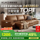 顧家家居（KUKA）【新品】勞倫斯電動(dòng)沙發(fā)床 頭層牛皮大坐深飽滿(mǎn)拉點(diǎn)沙發(fā)客廳6330 【豪華版】 3.2M-三電動(dòng)-咖啡色-柔韌肌理皮