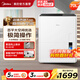 美的（Midea） 除濕機抽濕機 家用臥室烘干機 商用工業(yè)別墅地下室除濕器去濕機 空氣凈化干燥機除潮機 70L/天 120-180㎡ 【地下室/商鋪優(yōu)選】