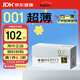 相模避孕套 安全套 001超薄大碼L號10只  成人情趣計生用品進(jìn)口
