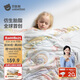 貝肽斯兒童夏涼被嬰兒胎脂皮被子夏季寶寶幼兒園空調被星月 150×120cm