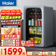 海爾（Haier）92L冰吧家用冷藏柜保鮮柜辦公室客廳迷你小冰箱立式小型冰柜一級節能抗菌除味LC-92LH9ES1國家補貼