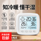 【京喜甄選】家用室內干濕溫度計高精度帶笑臉嬰兒房電子數顯 【升級夜光款】日歷/時(shí)鐘/夜光