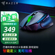 雷蛇（Razer） 鼠標巴塞利斯蛇無(wú)線(xiàn) 小巴蛇游戲X極速藍牙充電lol有線(xiàn)人力工學(xué)cf鼠標LOL V3 X極速版（無(wú)線(xiàn)雙模 透光RGB滾輪 ）
