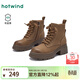 熱風(fēng)（Hotwind）【商場(chǎng)同款】厚底馬丁靴女冬季新款增高短靴粗跟復古時(shí)裝靴 08杏色 羊頭層皮革 37