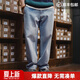 馬登工裝美式復古水洗藍丹寧牛仔褲純棉毛邊直筒休閑老爹長(cháng)褲男春 洗水藍 29