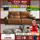 弗托納電動(dòng)真皮沙發(fā)客廳現代簡(jiǎn)約 頭層牛皮懶人躺沙發(fā) 零靠墻【高加索】 二人位2.08【雙電動(dòng)】 半青皮-接觸面