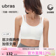 ubras無(wú)縫假兩件中強運動(dòng)背心文胸透氣高彈吸濕排汗內衣女米白色M