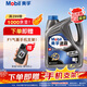 美孚（Mobil）美孚速霸2000 全合成汽機油 5W-40 SN PLUS 4L 汽車(chē)保養