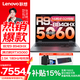 聯(lián)想來(lái)酷斗戰者 戰7000 補貼游戲本筆記本電腦16英寸旗艦銳龍R9學(xué)生辦公電競本滿(mǎn)血RTX5060 銳龍9 8940HX 16G 1TB RTX5060 180Hz 2.5K 100%sRGB電競屏