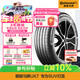 德國馬牌（Continental）汽車(chē)輪胎 265/50R19 110Y XL FR UX7 適配保時(shí)捷Cayenne 大眾途銳