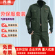 元棉 工作服套裝男春秋加厚勞保服汽修電焊工防燙耐磨工地建筑工裝 軍綠套裝 170【體重115-130斤】