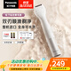 松下（Panasonic）電動(dòng)私處剃毛器整機進(jìn)口私處刮毛男女士脫毛儀修毛器干濕兩用ES-WV62BH205
