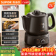 蘇泊爾（SUPOR）2L煎藥壺中藥壺電砂鍋養生壺藥煲旋鈕全自動(dòng)家用智能暖藥陶瓷分體式SW-20Y01