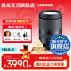 騰龍（Tamron）B070 17-70mm F/2.8 VC防抖半畫(huà)幅大光圈微單鏡頭17-70風(fēng)光人像旅行1770 索尼E卡口 官方標配【送騰龍UV鏡+1/4黑柔濾鏡+清潔套裝】