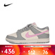 耐克（NIKE）DUNK LOW NEXT NATURE 女子運動(dòng)鞋 DD1873-002 36.5