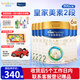 美素佳兒較大嬰兒配方奶粉 2段（6-12個(gè)月）荷蘭原裝 2段 皇家美素佳兒 800g 6罐 —整箱裝