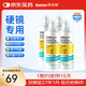 博視頓博士倫 先進(jìn)RGP硬性隱形眼鏡護理液120ml*4 角膜接觸鏡OK鏡