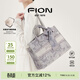 菲安妮（FION）巧錦托特包包女士斜挎包單肩包女大容量手提包生日禮物 浮光魚(yú)影【大款吊牌1498】贈絲巾