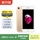 Apple 蘋(píng)果7 iPhone7 二手手機 二手蘋(píng)果手機 國行 全網(wǎng)通 金色 128G