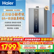 海爾（Haier）燃氣熱水器【KL3pro】16升家用 天然氣 水伺服恒溫 五段微火 下置風(fēng)機 密閉穩燃艙 16L 【KL3pro】同價(jià)位段性?xún)r(jià)比之王