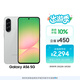 三星Samsung Galaxy A56 超薄機身5000萬(wàn)像素 5000mAh 拍照游戲手機 AI手機8GB+256GB 雅柔灰國家補貼
