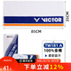 威克多（VICTOR）勝利羽毛球運動(dòng)毛巾純棉健身跑步吸汗巾男女健身跑步擦汗巾TW181 TW-181A白色
