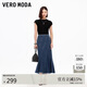 VEROMODA 半身裙2025秋季新款高腰含棉裙擺做舊毛邊牛仔魚(yú)尾裙325337003