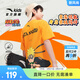 安踏兒童T恤男大童裝火影忍者聯(lián)名短T2025年夏季純棉潮流涼感舒適短袖 愛(ài)克斯橙8102-3 130 cm