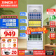 星星（XINGX）展示柜冷藏保鮮柜 風(fēng)冷除霜飲料柜單門(mén)立式冰柜直冷冰箱商用食品留樣超市便利店蔬菜水果啤酒水柜 風(fēng)冷除霜 1級能效228升LSC-235C