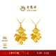 老鳳祥鳳祥喜事魚(yú)悅系列金禧錦鯉黃金足金項鏈禮物 金禧足金項鏈小版45.00cm 4.77