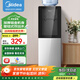 美的（Midea）飲水機家用辦公室立式鋼化玻璃雙開(kāi)門(mén)桶裝水加熱飲水器 YR1002S-X 制熱型