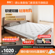 喜臨門(mén)偏硬支撐脊椎床墊政府補貼租房學(xué)生雙睡床墊席夢(mèng)思 白騎士slim 白騎士slim【雙睡/厚度10.5cm】 1.5*2米（注意尺寸）