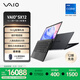 VAIO 【國家補貼15%】SX12 輕薄便攜12.5英寸筆記本電腦 Win11專(zhuān)業(yè)版 (i7-1360P 32G 1TB SSD) 尊曜黑